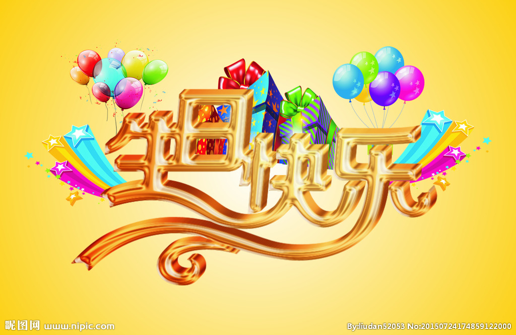 員工生日會(huì) | 幸福時(shí)光，溫暖同行！