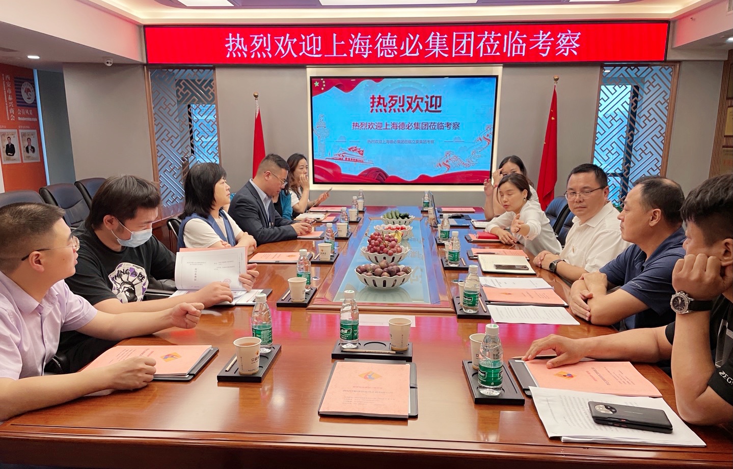 共贏、共享、共進(jìn)——熱烈歡迎德必集團(tuán)蒞臨考察