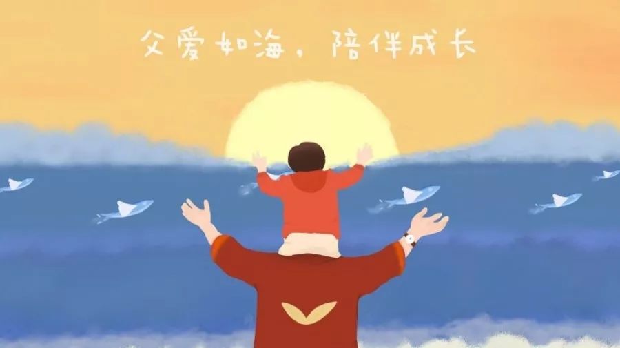 每一份父愛，都是不動聲色的溫柔！