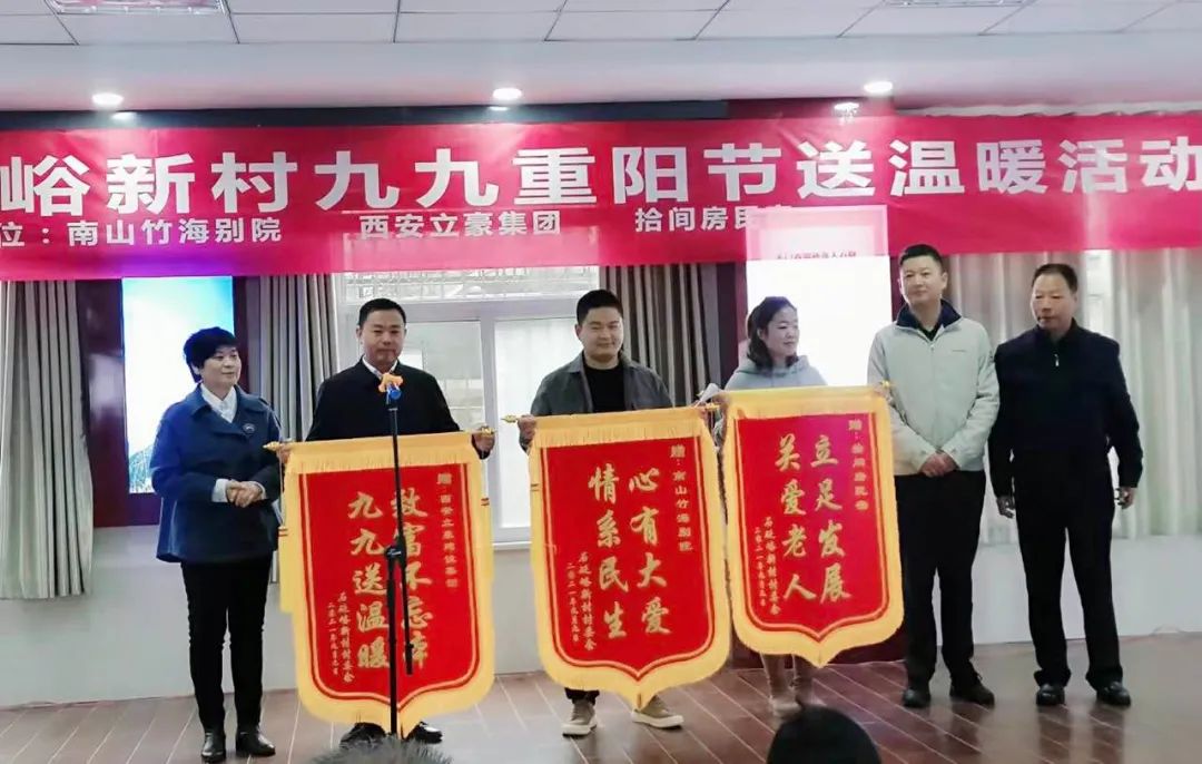 立豪集團(tuán) | 初秋不覺寒，重陽送溫暖