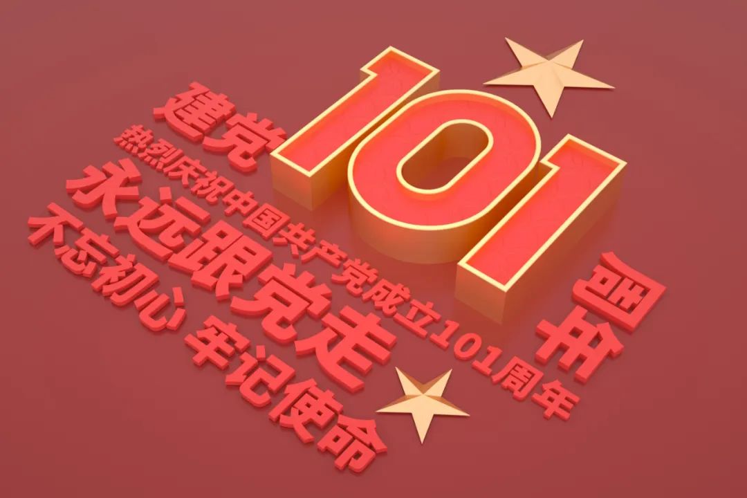 立豪集團 | 慶“七一”暨“喜迎二十大 奮進(jìn)新征程” 主題黨日活動