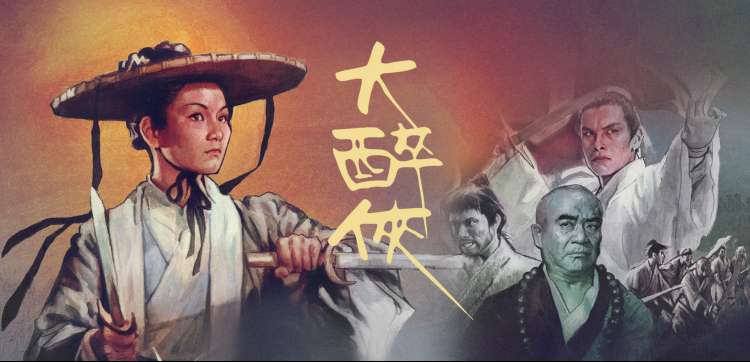 迷雾追踪 剧集海报