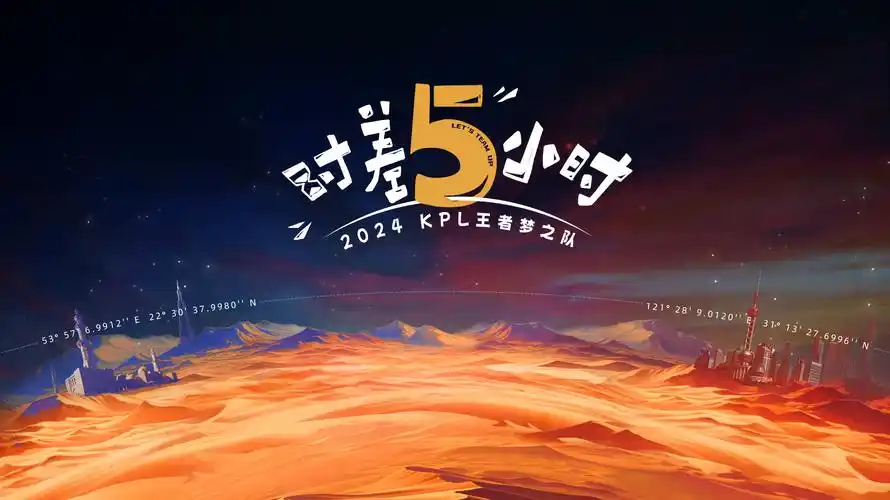 青春飞扬 剧集海报