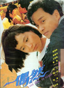 锦绣未央 海报